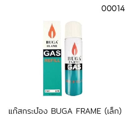 แก๊สกระป๋อง BUGA FRAME (เล็ก)