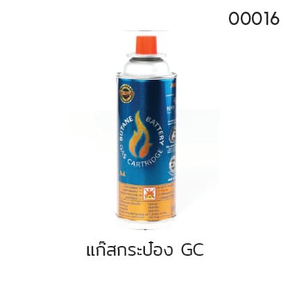 แก๊สกระป๋อง GC