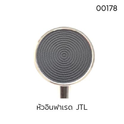 หัวอินฟาเรด JTL