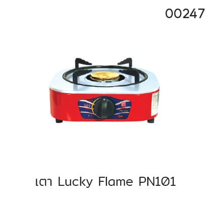 เตา Lucky Flame PN101