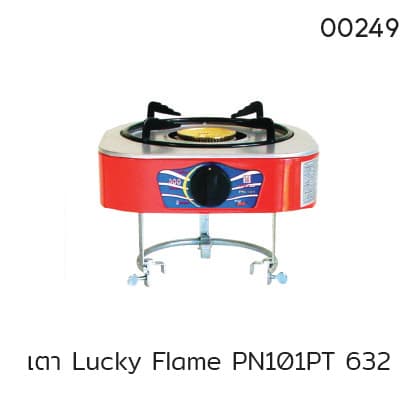 เตา Lucky Flame PN101PT 632