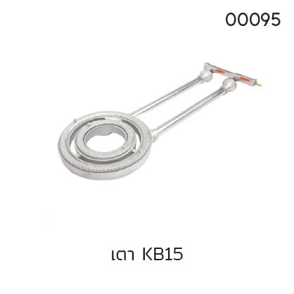 เตา KB15