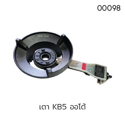 เตา KB5 ออโต้